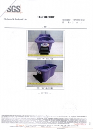 脫水旋轉桶測試SGS認證